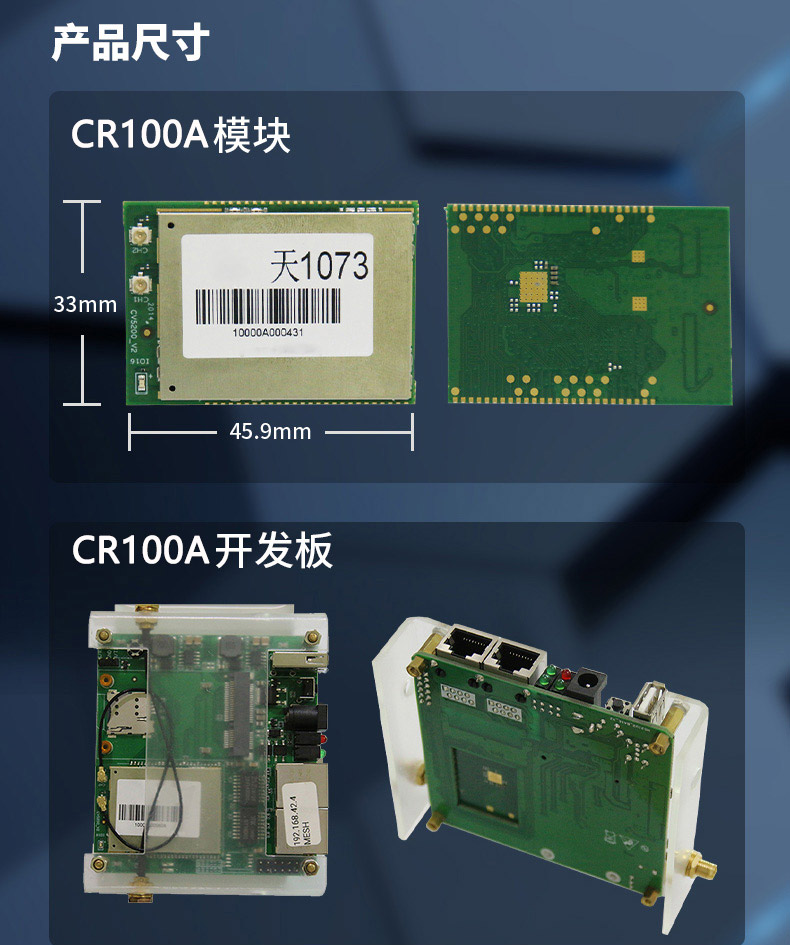 云望物聯遠距離wifi傳輸LR-WiFi模塊，CR100A 8公里無線傳輸模塊收發模組