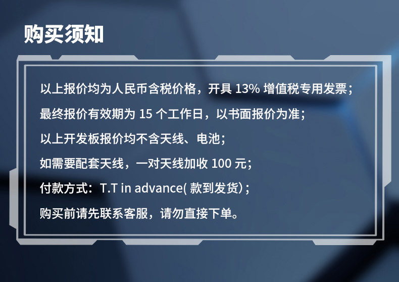 云望物聯遠距離wifi傳輸LR-WiFi模塊，CR100A 8公里無線傳輸模塊收發模組