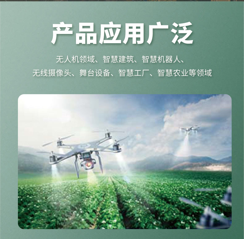 10km遠距離無線通信模塊CR200A評估板-無人機無線控制模塊-WiFi無線mesh組網方案