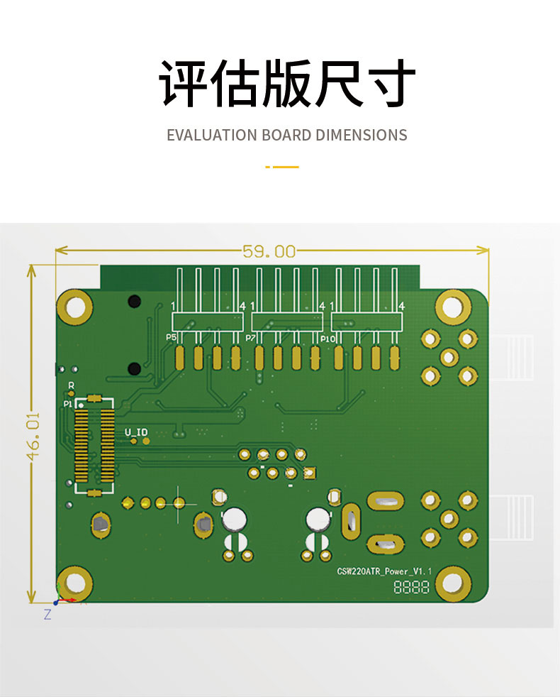 10km遠距離無線通信模塊CR200A評估板-無人機無線控制模塊-WiFi無線mesh組網方案