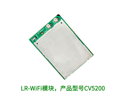 LR-WiFi物聯網技術發展公司新網站上線